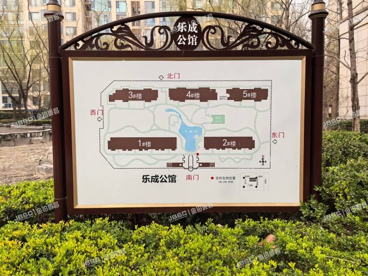 朝阳区 百子湾南2路74号院1号楼10至11层2单元1101室（乐成公馆）