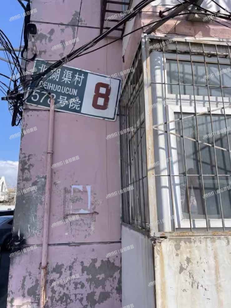 朝阳区 来广营北湖渠村578号院8号楼2层2单元12室（北湖渠）