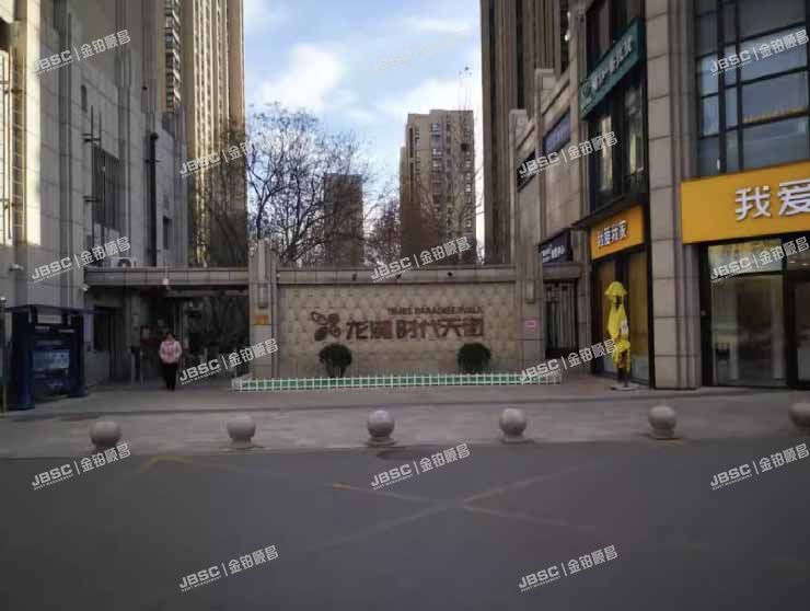 大兴区 永兴路5号院6号楼23至24层2313室（龙湖时代天街）