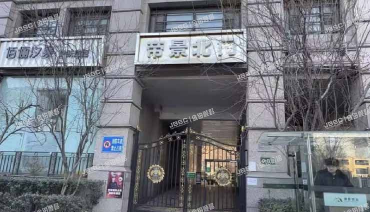 朝阳区广渠路28号203号楼一单元1502室(珠江帝景),北京法拍房-金