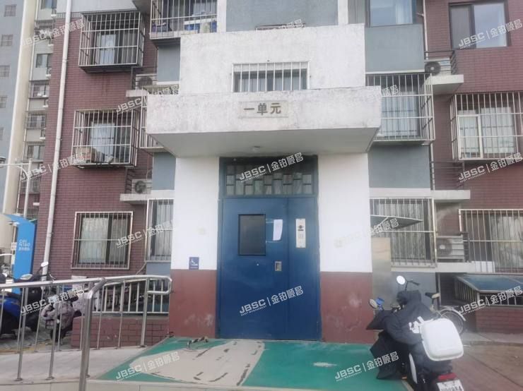 大兴区 三合北巷7号及7号院10号楼11层3单元1101室