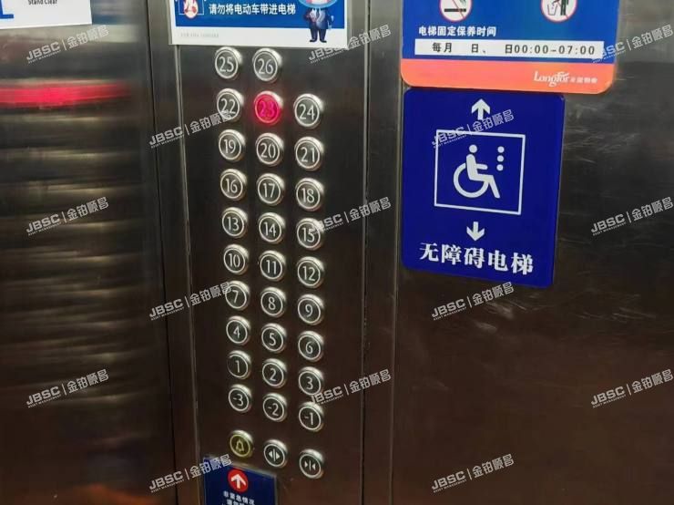 大兴区 永兴路5号院16号楼23至24层2314室（龙湖时代天街）
