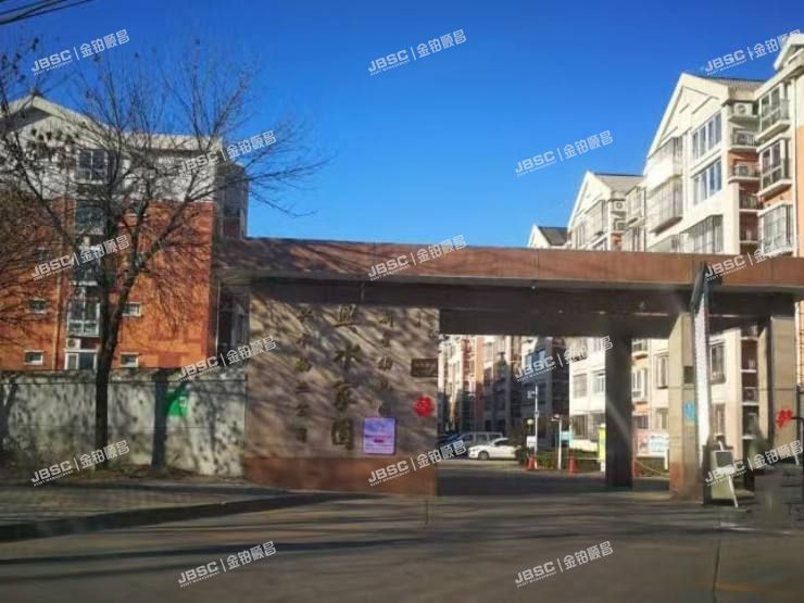 大兴区 义和庄南里一区17号楼6层1-601室（兴水家园）