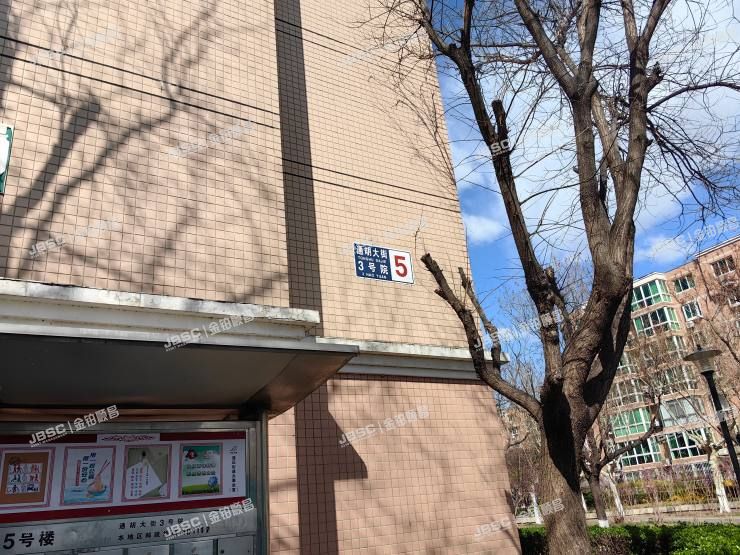 通州区 通胡大街3号5号楼6层200单元6C及跃层(武夷花园紫荆雅园)