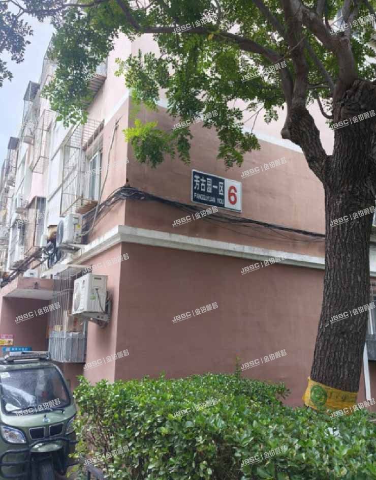丰台区 芳古园一区6号楼4层3-401号