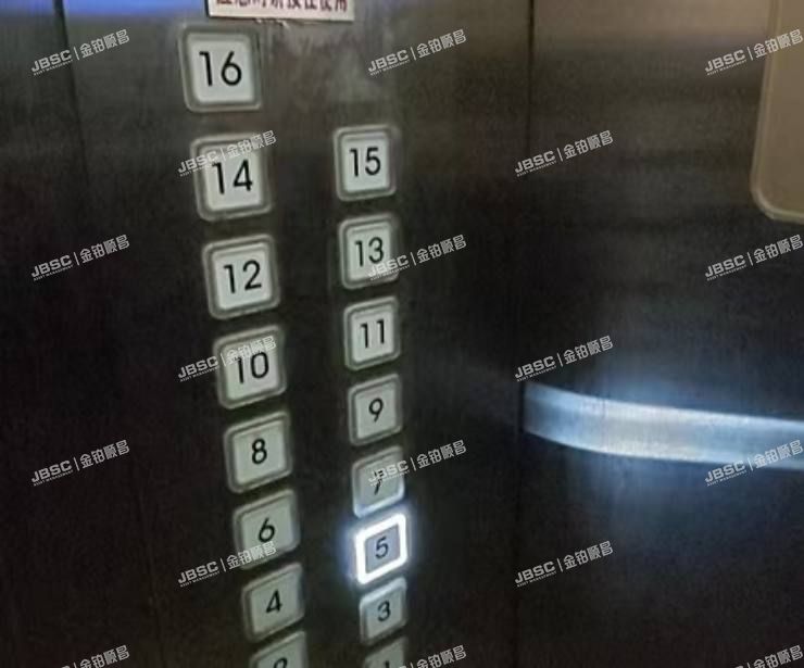 丰台区 安康路2号院9号楼5层4单元501室（长馨园）