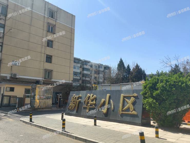 通州区 故城东路51号5号楼6至7层262室（新华小区）