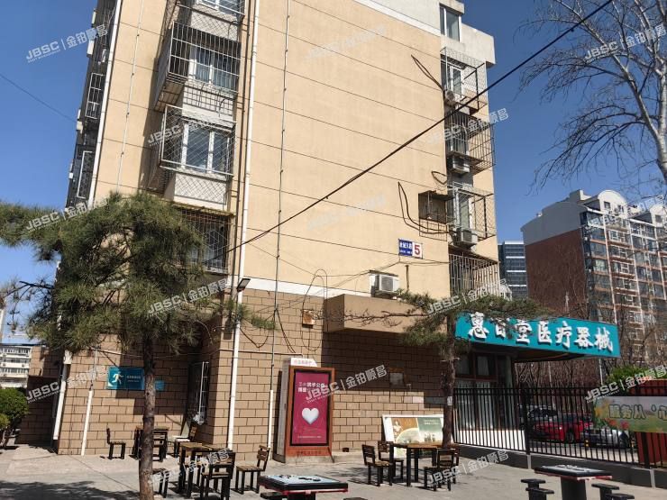 通州区 故城东路51号5号楼6至7层262室（新华小区）