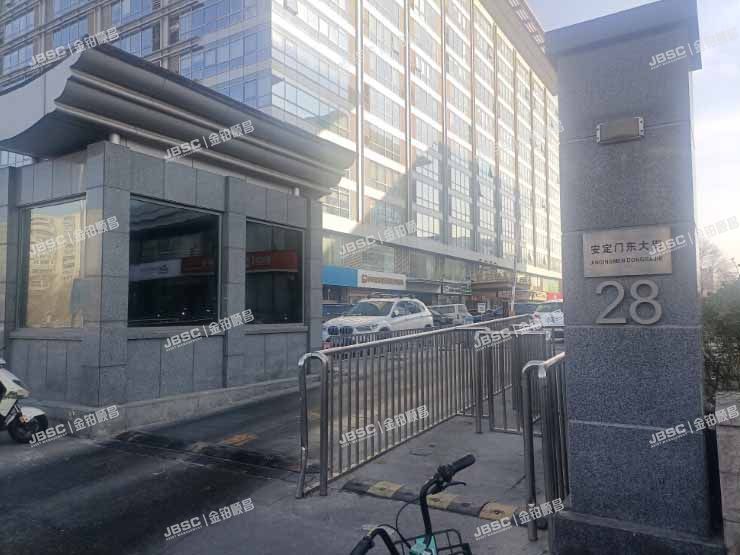 东城区 安定门东大街28号1号楼12层D单元1502室（雍和大厦）