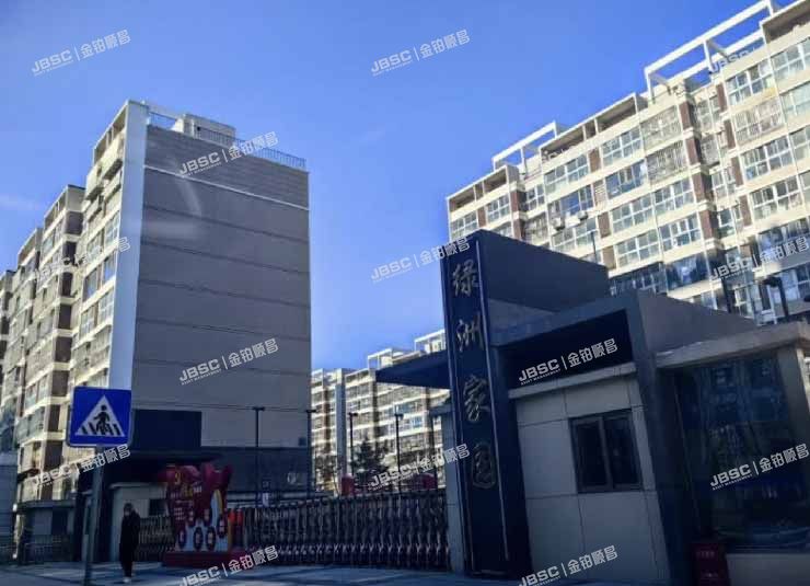 丰台区 大瓦窑中路5号院2号楼8层六单元801室（大瓦窑绿洲家园）