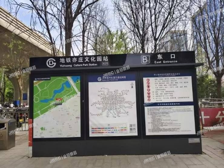 大兴区 文化园西路6号院11号楼20层2001室办公（林肯公园）