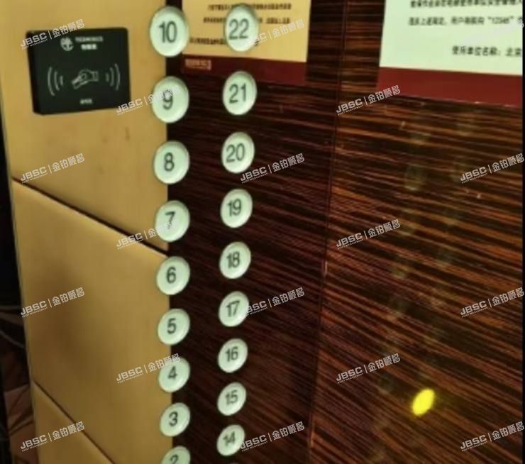 大兴区 文化园西路6号院11号楼20层2001室办公（林肯公园）