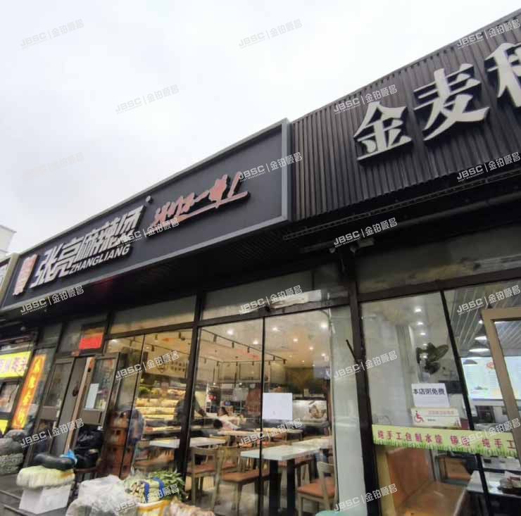 东城区 鼎新路23号1幢-1至1层101、102、103室商业