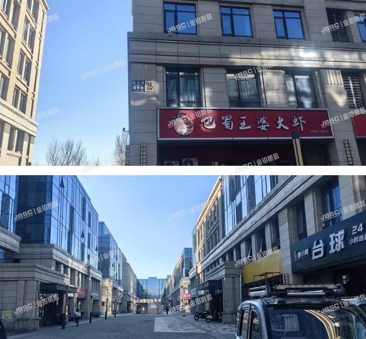 大兴区 团结路19号院25号楼4层406室办公（富力飞常HAOS）