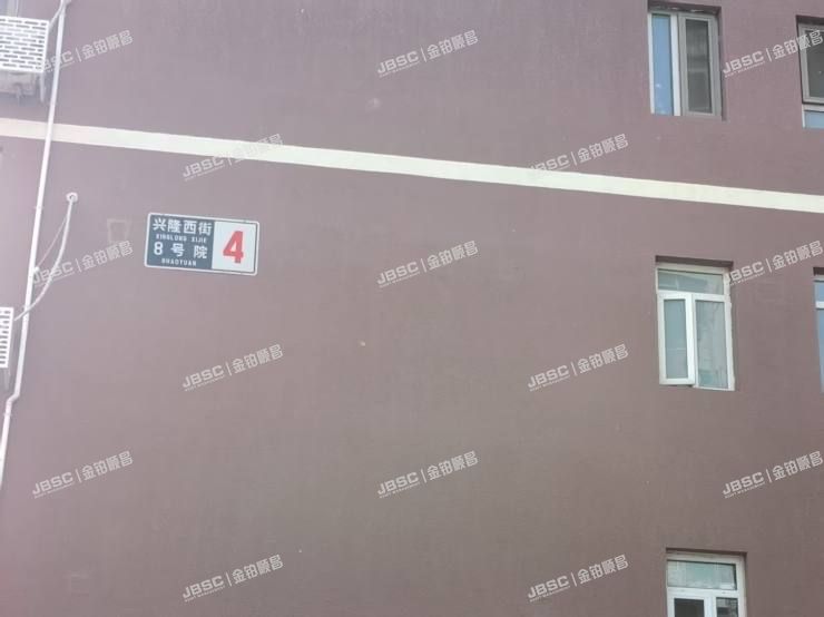 朝阳区 兴隆西街8号院4号楼2层205号(美丽亚洲假日花园)