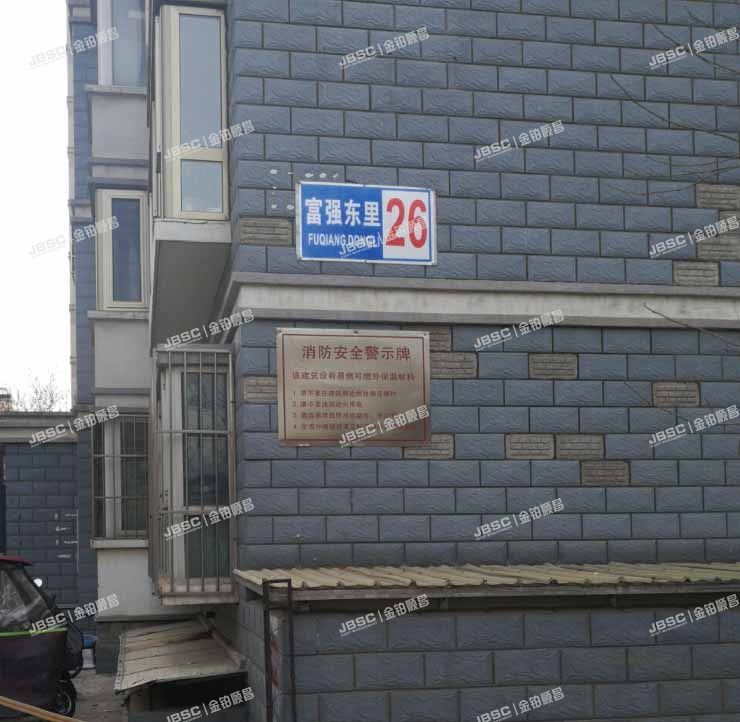 大兴区 富强东里26号楼18层1-1801室（瑞康家园）