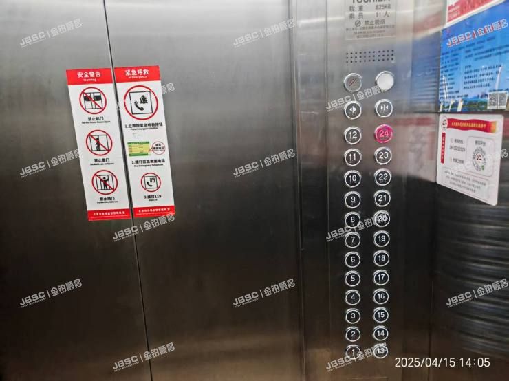 门头沟区 龙兴南二路10号院5号楼24层1单元2401房屋(梧桐苑知秋园)