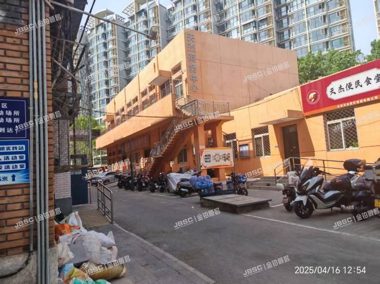 丰台区 八宝山南路29号院3号楼3层4单元301号