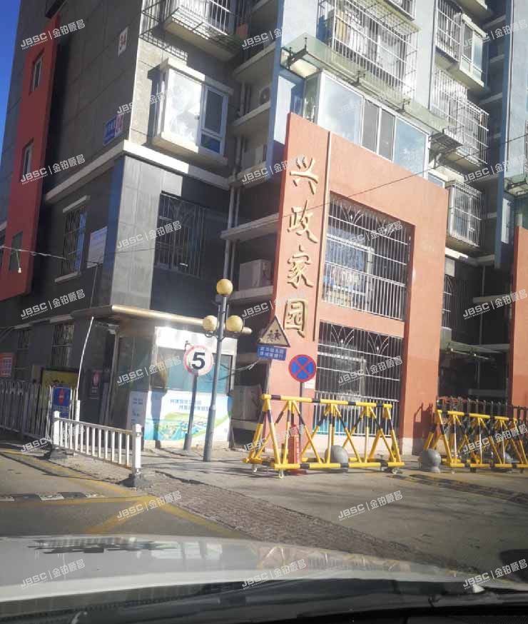 大兴区 兴华南里37号楼3层2-301室（兴政家园）