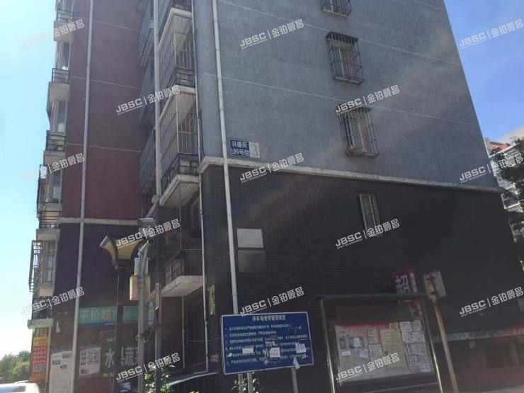 大兴区 兴盛街189号院3号楼8层1-804室