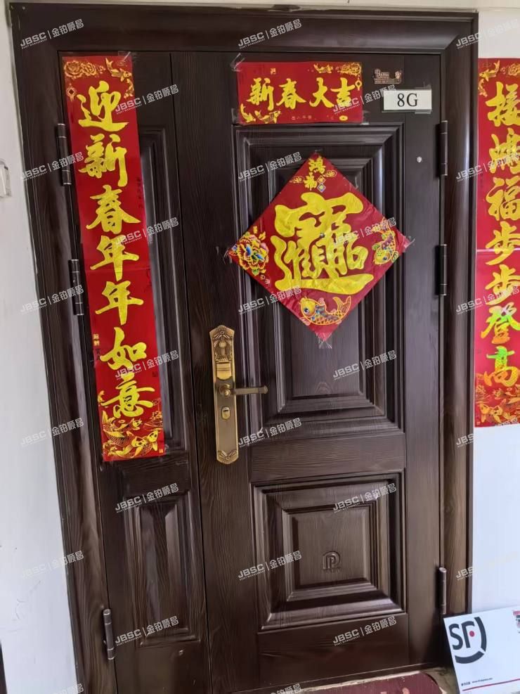 朝阳区 首图东路5号院2号楼7层8G室（御景园）