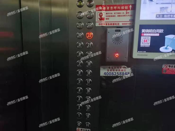 石景山区 杨庄南区1号楼