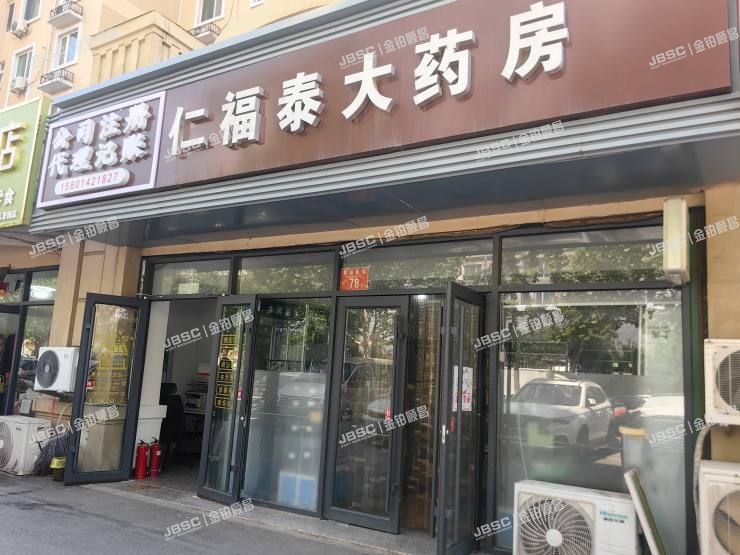 通州区 紫运北街78号1层全部底商（荔景园）