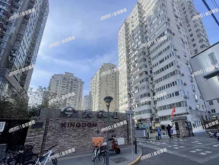 海淀区 文慧园北路9号今典花园6号楼3层301室（今典花园）