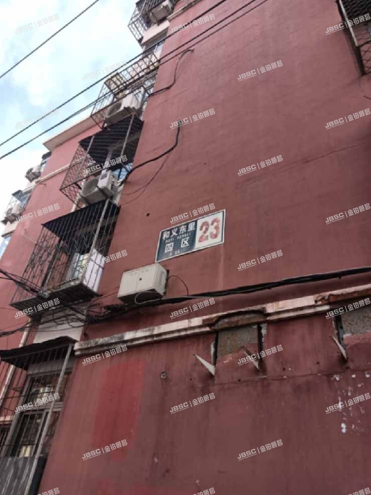 丰台区 和义东里四区23号楼3层305室