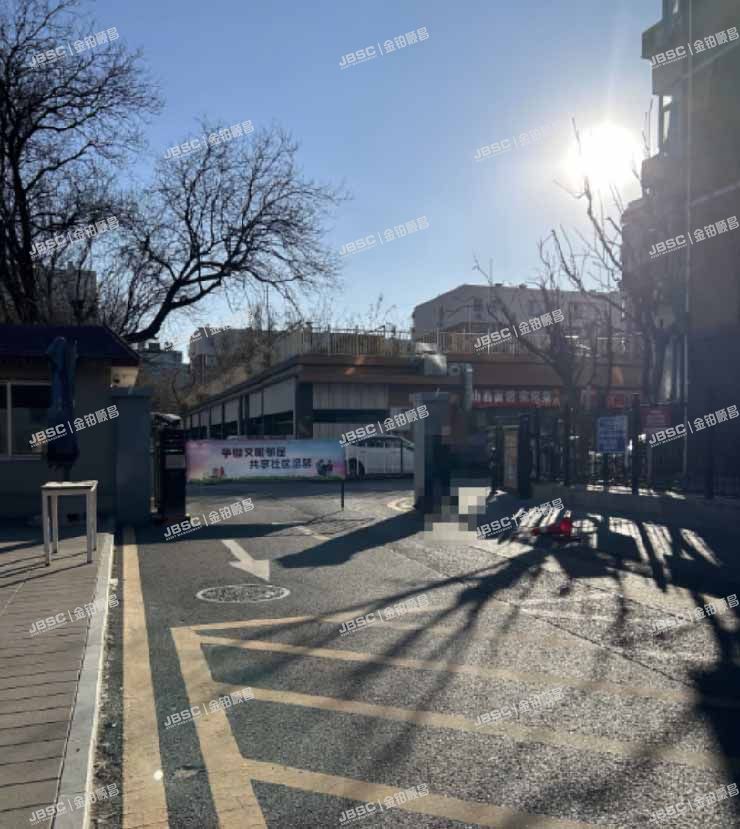 石景山区 五芳园28号楼1层6单元103号