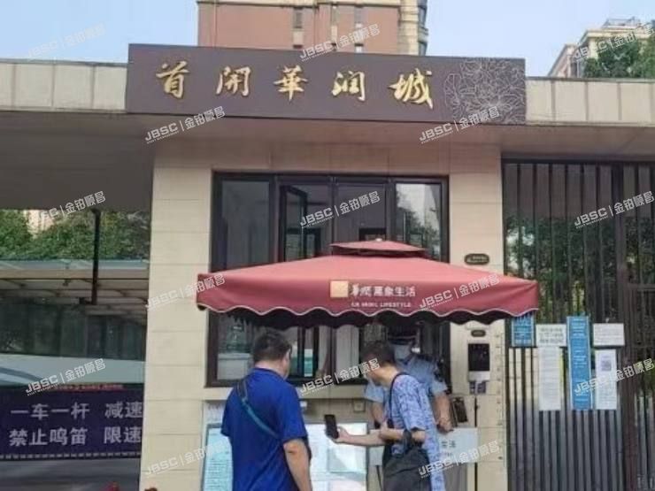 丰台区 樊羊路68号院15号楼2层1单元201室（首开花香西苑）