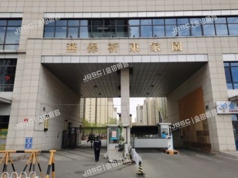 朝阳区 怡安路15号院2号楼27层2单元2703（燕保祈东家园）