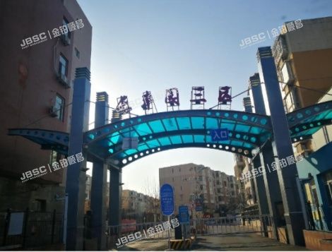 大兴区 长丰园三区16号楼2层1-201室