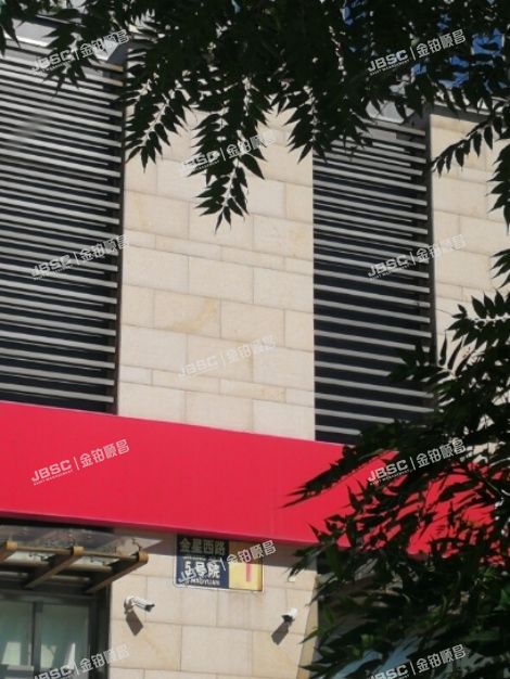 大兴区 金星西路5号及5号院1号楼-2层-201商业(大兴绿地中央广场）