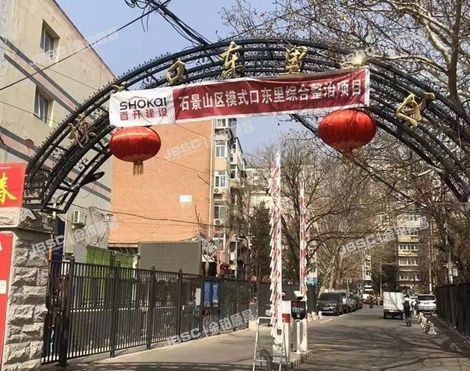 石景山区 模式口东里2号楼2单元501（模式口东里）