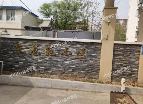房山区 长阳镇长龙苑44号楼1层4-101(长龙苑）