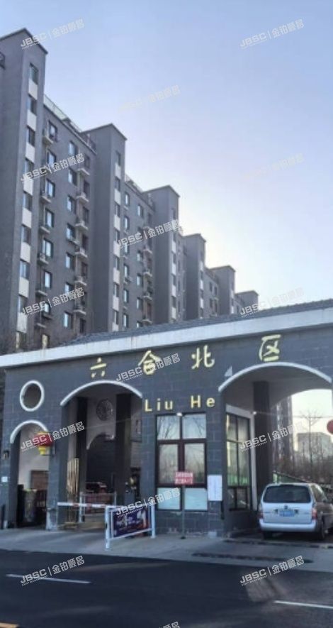 通州区 宋庄南三街201号院8号楼9层3单元902不动产50%份额（六合新村）