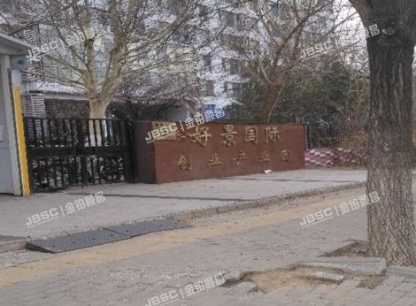 大兴区 经济技术开发区博兴九路2号院1号楼9层1001商业（好景国际）