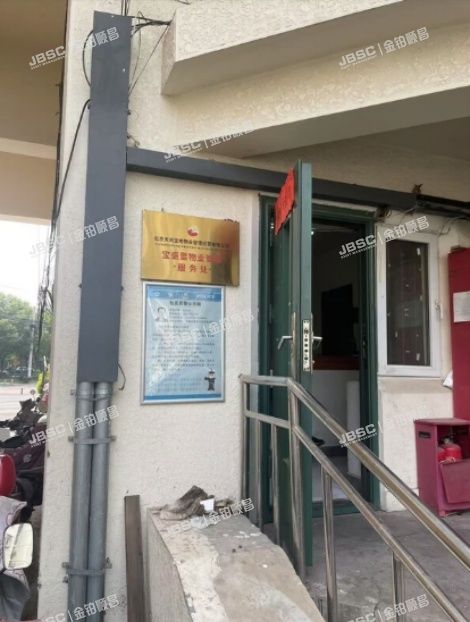 海淀区 宝盛里18号楼2层3门201（宝盛里）