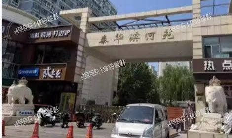 朝阳区 南十里居41号院2号楼26层3单元2601(泰华滨河苑）