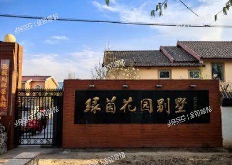 大兴区 半壁店绿茵花园别墅桃园区81号-1至2层-1-2（绿茵花园）