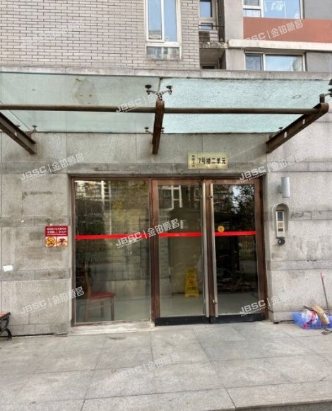 昌平区 回龙观西大街9号院7号楼2层212写字楼（东亚上北中心）