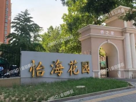 丰台区 怡海花园富泽园6号楼1单元204(怡海花园富泽园)