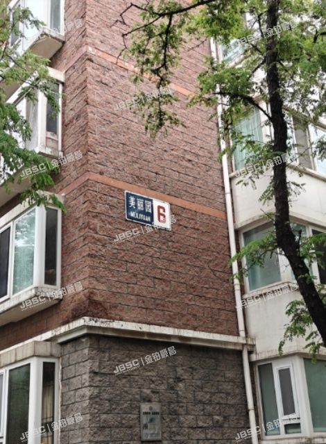 海淀区 五棵松路20号美丽园（一期）6号楼6层二单元601(美丽园)