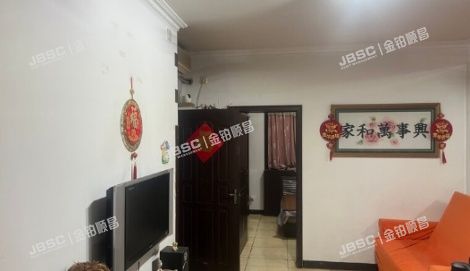 门头沟区 二斜井5号楼6单元601（城子二斜井）