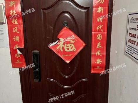 石景山区 苹果园四区6号楼6层2单元