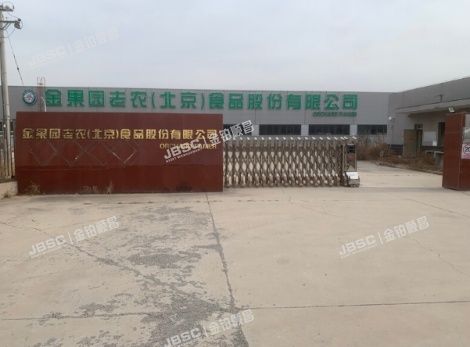 延庆区 永宁镇厂区内不动产及机器设备商业（迎晖路22号院）