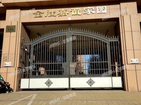 丰台区 马家堡东路156号院1号楼1层1单元101（金胜嘉谊家园）