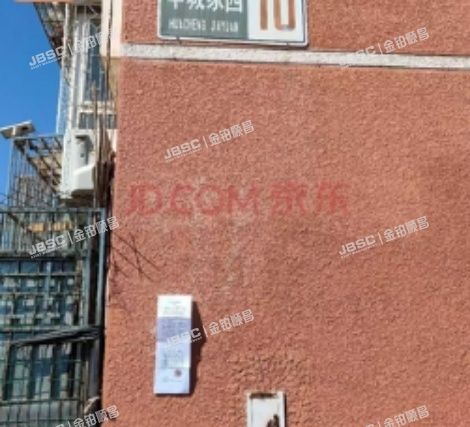 房山区 窦店镇华城家园10号楼6层2-601