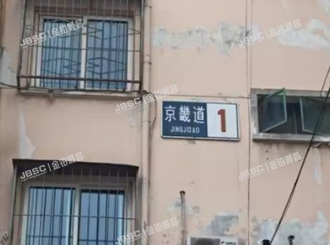 西城区 京畿道1号楼6层4-602